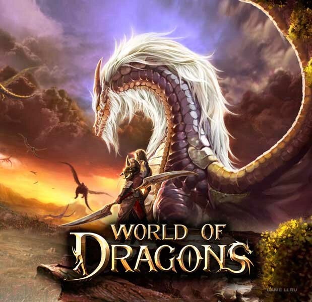 World-of-Dragons_gameli-ru-1f