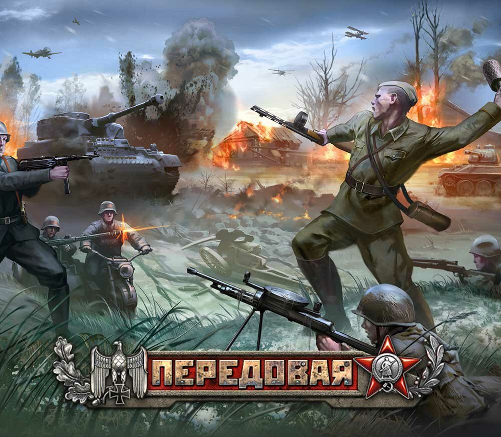 peredovaya_gameli-1f