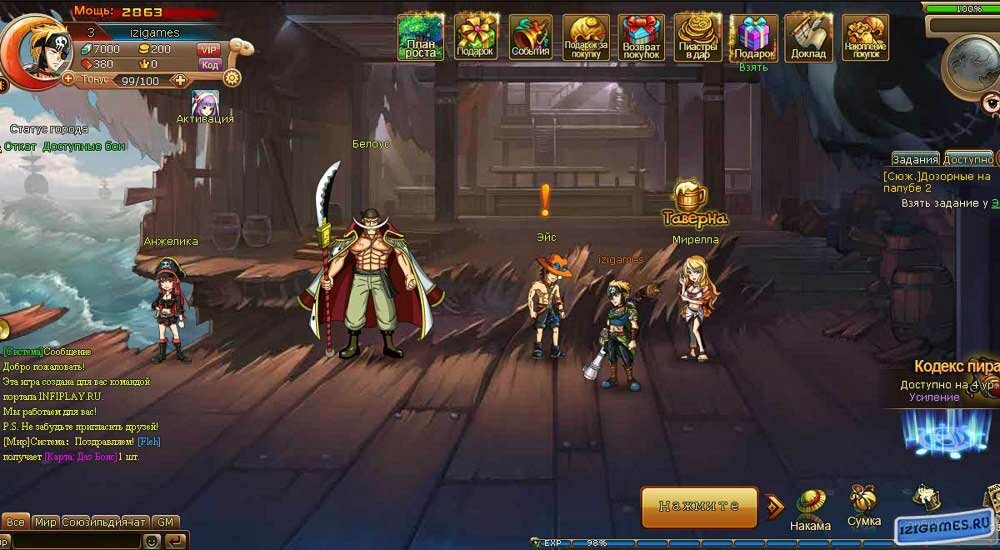 bloody_pirate_gameli-4f