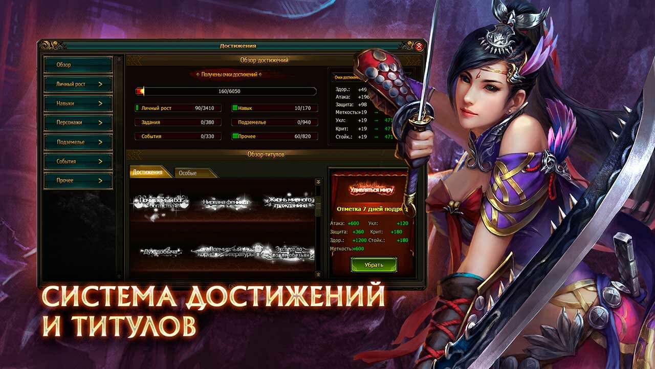 vlastelinyi-stihiy_gameli-7f