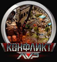 konflikt-gameli2016-1f