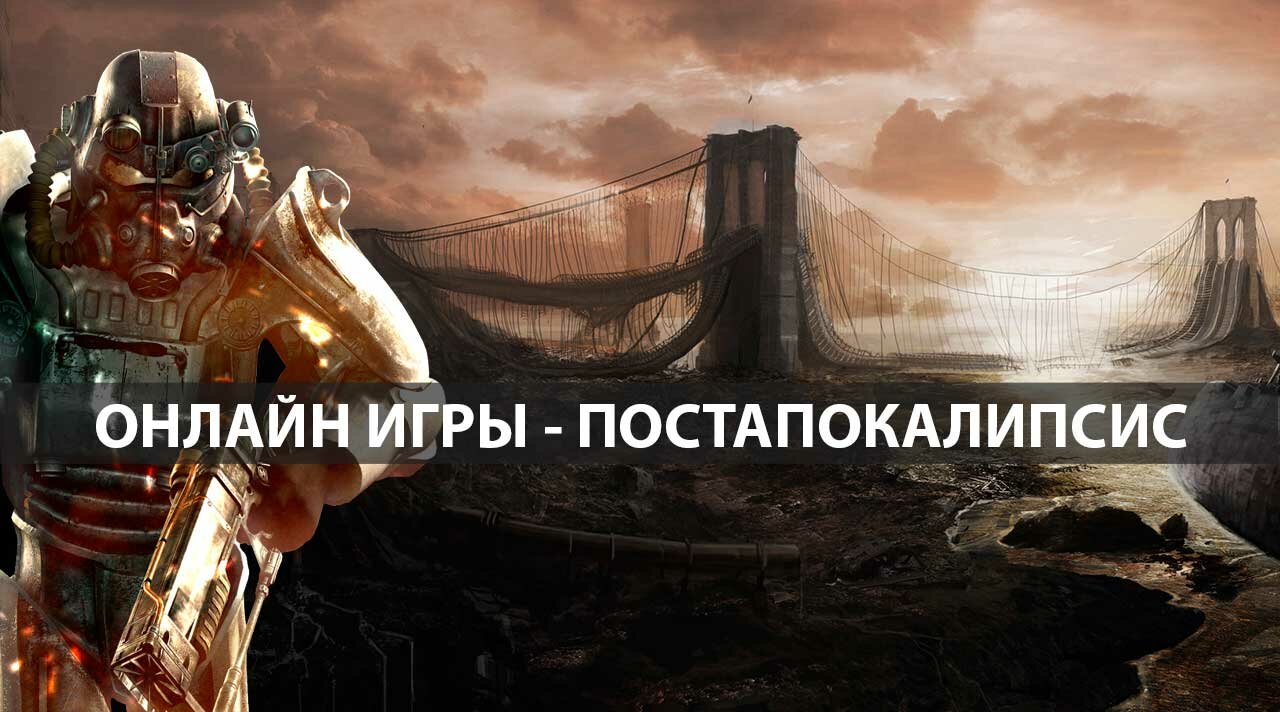 post_apocal_gameli-2f