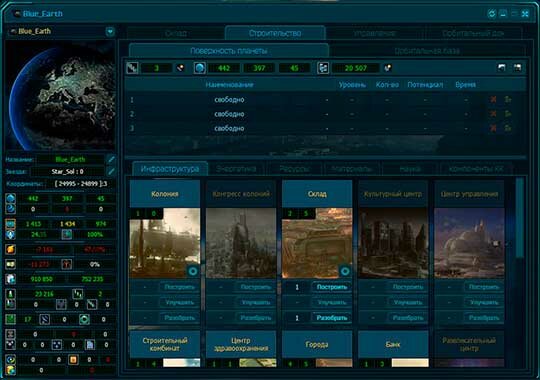 скриншоты к игре Звездная Федерация