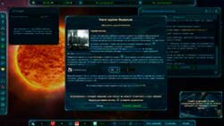 Звездная Федерация