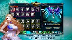 скриншот игры Рыцарь Небес