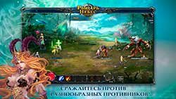 скриншот игры Рыцарь Небес