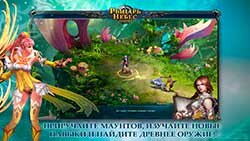 скриншот игры Рыцарь Небес