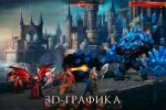 Скриншоты к игре Лига Ангелов 3