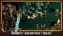 MU Legacy - сражения