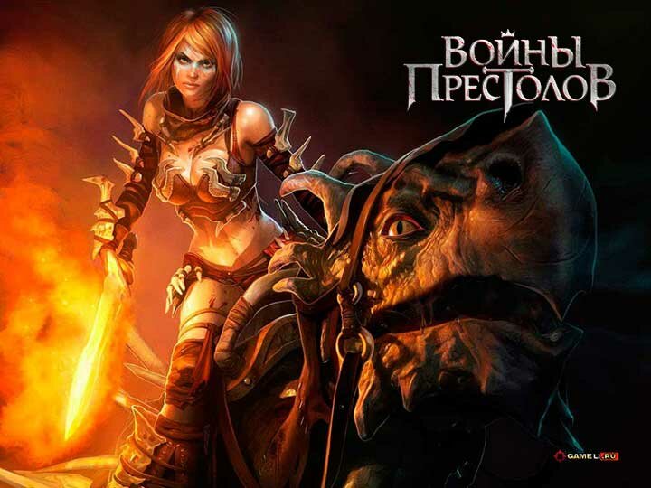 Браузерные игры