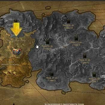 Меч короля Артура